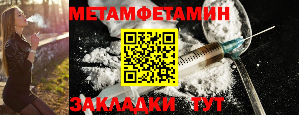 Амфетамин 97% Владимир