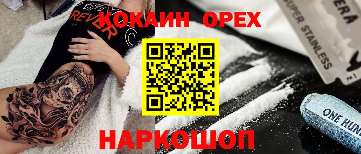COCAIN 98% Владимир