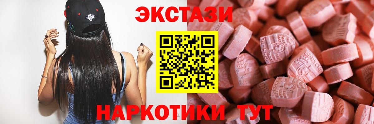 Экстази Cube Владимир