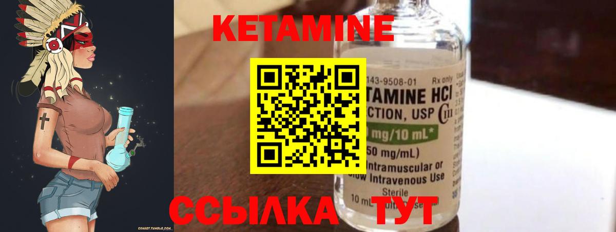 Владимир  Кетамин VHQ  Вход с VPN  КЕТАМИН ketamine 