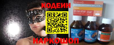 гашик Ачхой-Мартан