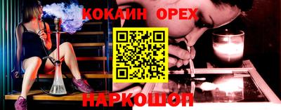 героин Баксан