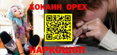 героин Баксан