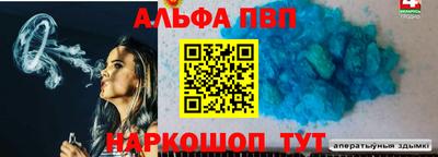героин Баксан