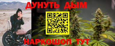 гашик Ачхой-Мартан