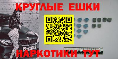 героин Баксан