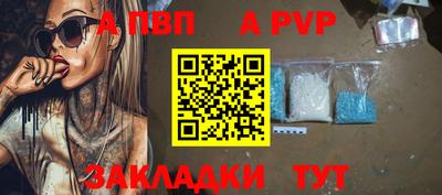 гашик Ачхой-Мартан