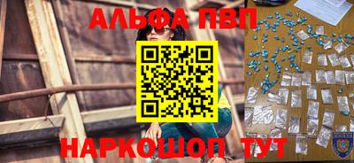 гашик Ачхой-Мартан