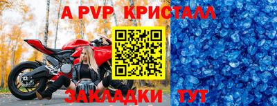 гашик Ачхой-Мартан