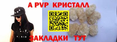 гашик Ачхой-Мартан