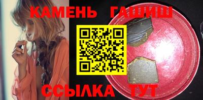 гашик Ачхой-Мартан