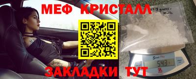 гашик Ачхой-Мартан