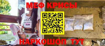 гашик Ачхой-Мартан
