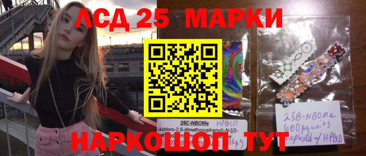 Владимир  LSD-25 экстази ecstasy  LSD-25 экстази кислота  Вход с VPN 