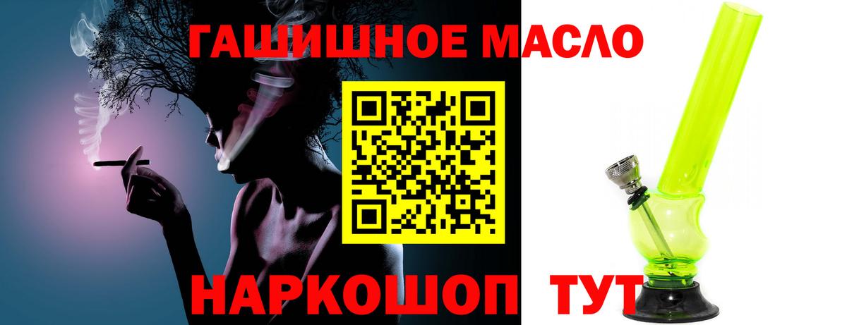 Дистиллят ТГК концентрат Владимир