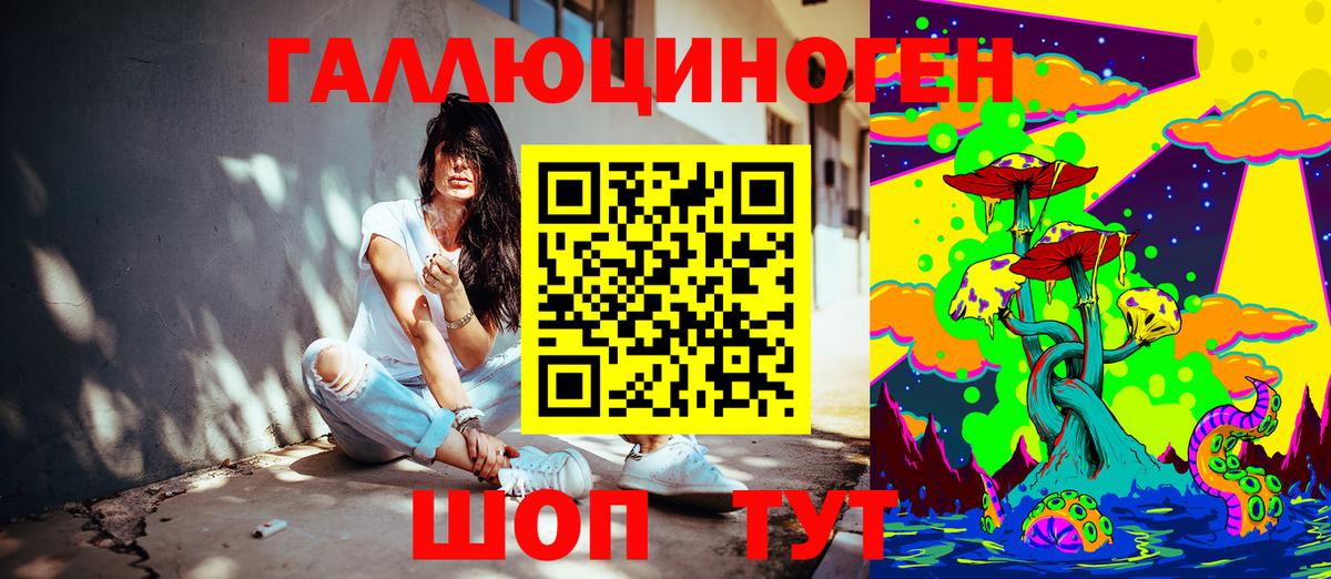 Псилоцибиновые грибы мухоморы Владимир