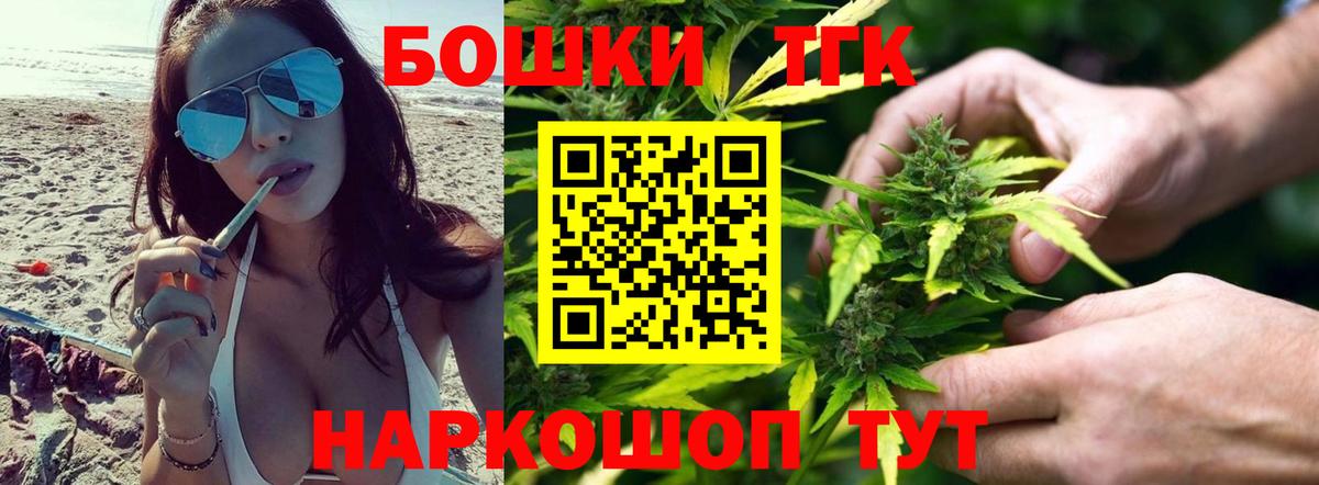 Каннабис AK-47  МАРИХУАНА Amnesia  Бошки Шишки сатива  Владимир  Вход с VPN  Каннабис планчик 